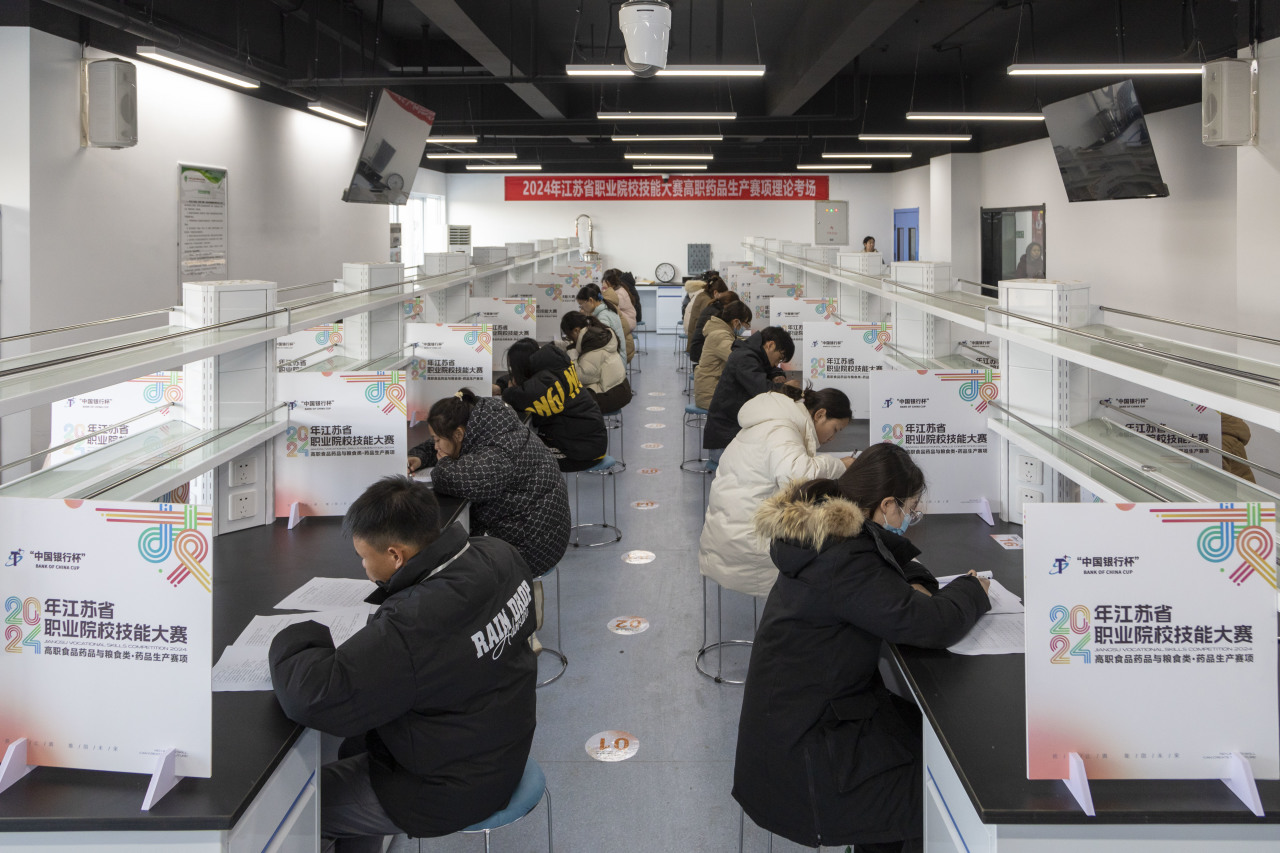 2024年江苏省职业院校技能大赛药品生产赛项在我校隆重举办——以赛促教，共育药学英才